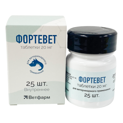 Фортевет